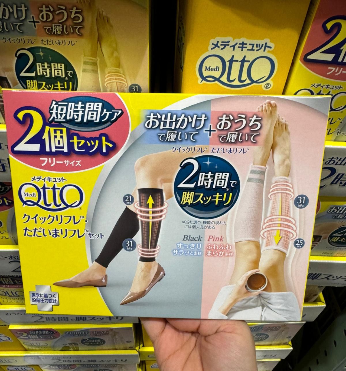 C1178 🇯🇵Dr.Scholl QTTO functional leg socks (Free Size) shipped directly from Japan