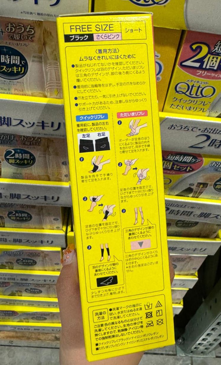 C1178 🇯🇵Dr.Scholl QTTO functional leg socks (Free Size) shipped directly from Japan