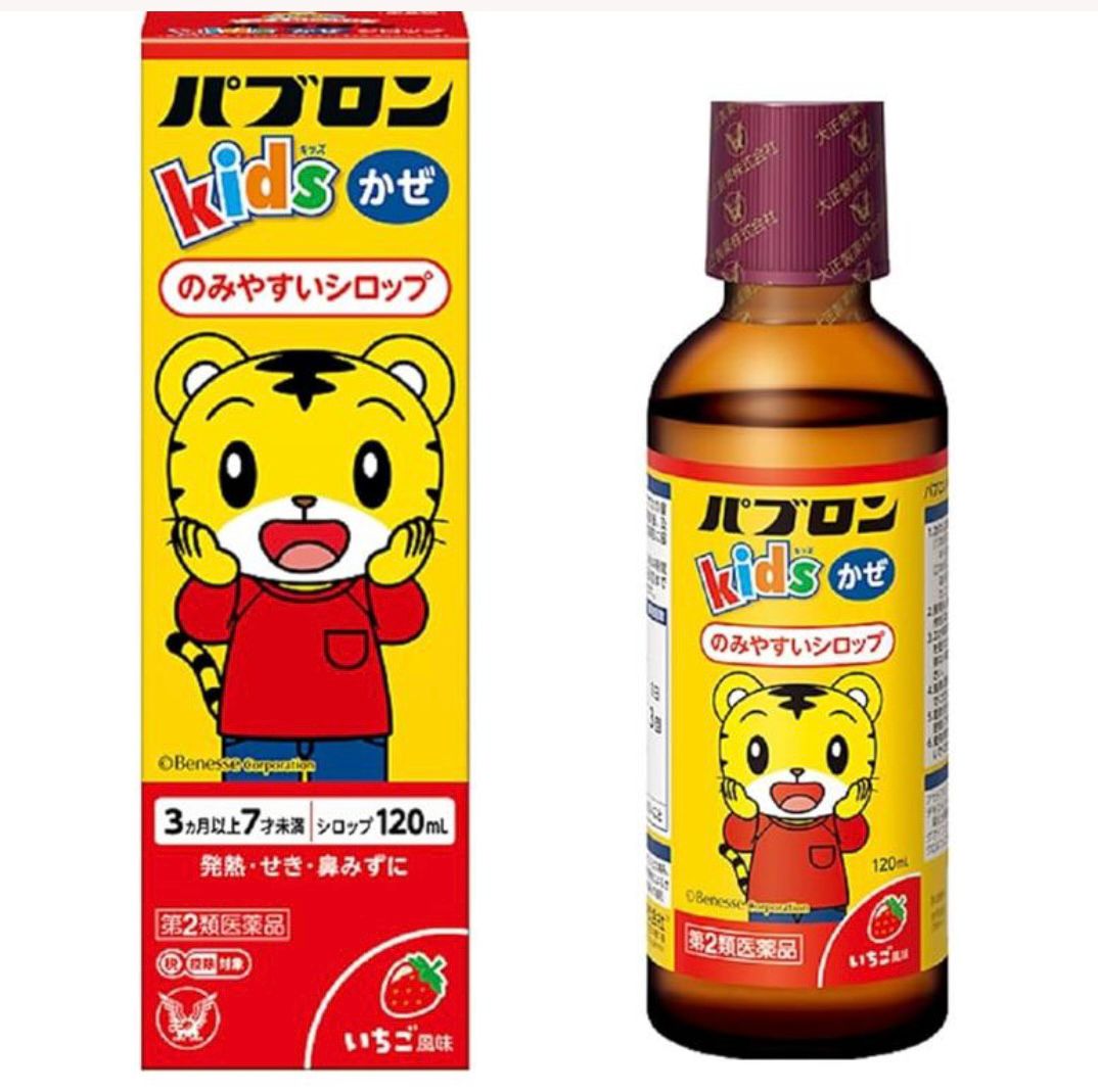 🇭🇰 Direct delivery from Hong Kong to Japanese Taisho Pharmaceutical Pabron Children's Cold Syrup 120ml Strawberry Flavor