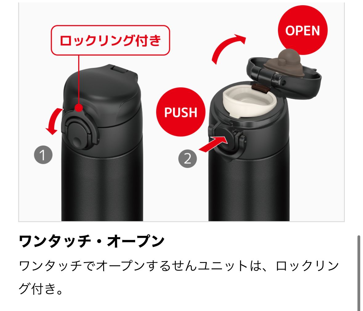 🇯🇵The latest Thermos, 2 sizes of insulated water bottles suitable for dishwashers, delivered directly from Japan