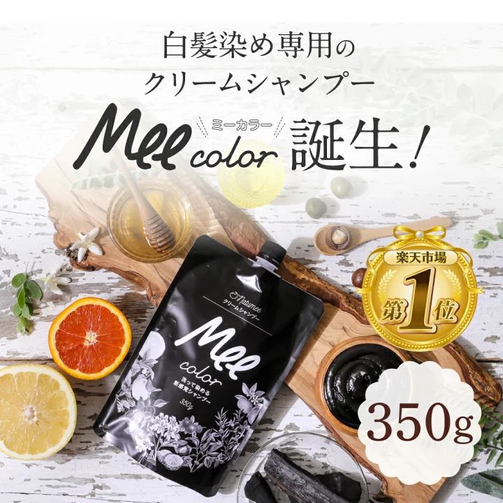 🇯🇵Made-in-Japan Mee Color shampoo, conditioner, and hair dye three-in-one shipped directly from Japan