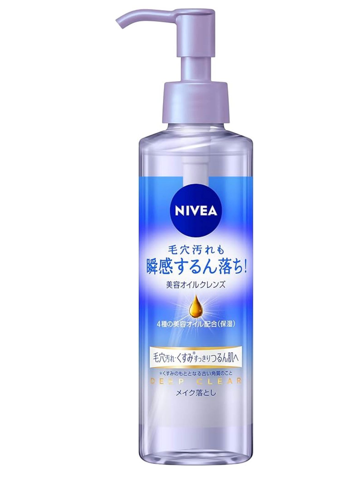 🇯🇵日本直送 Nivea全新卸妝美容油 195ml