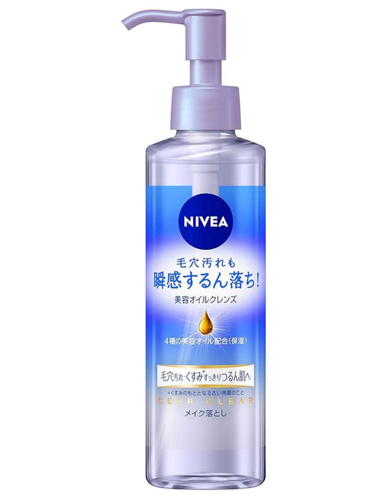 🇯🇵日本直送 Nivea全新卸妝美容油 195ml