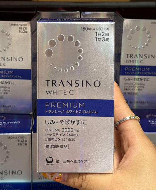 美白淡斑神丸❤日本Transino White C Premium 最新高級版淡斑美白丸 180錠