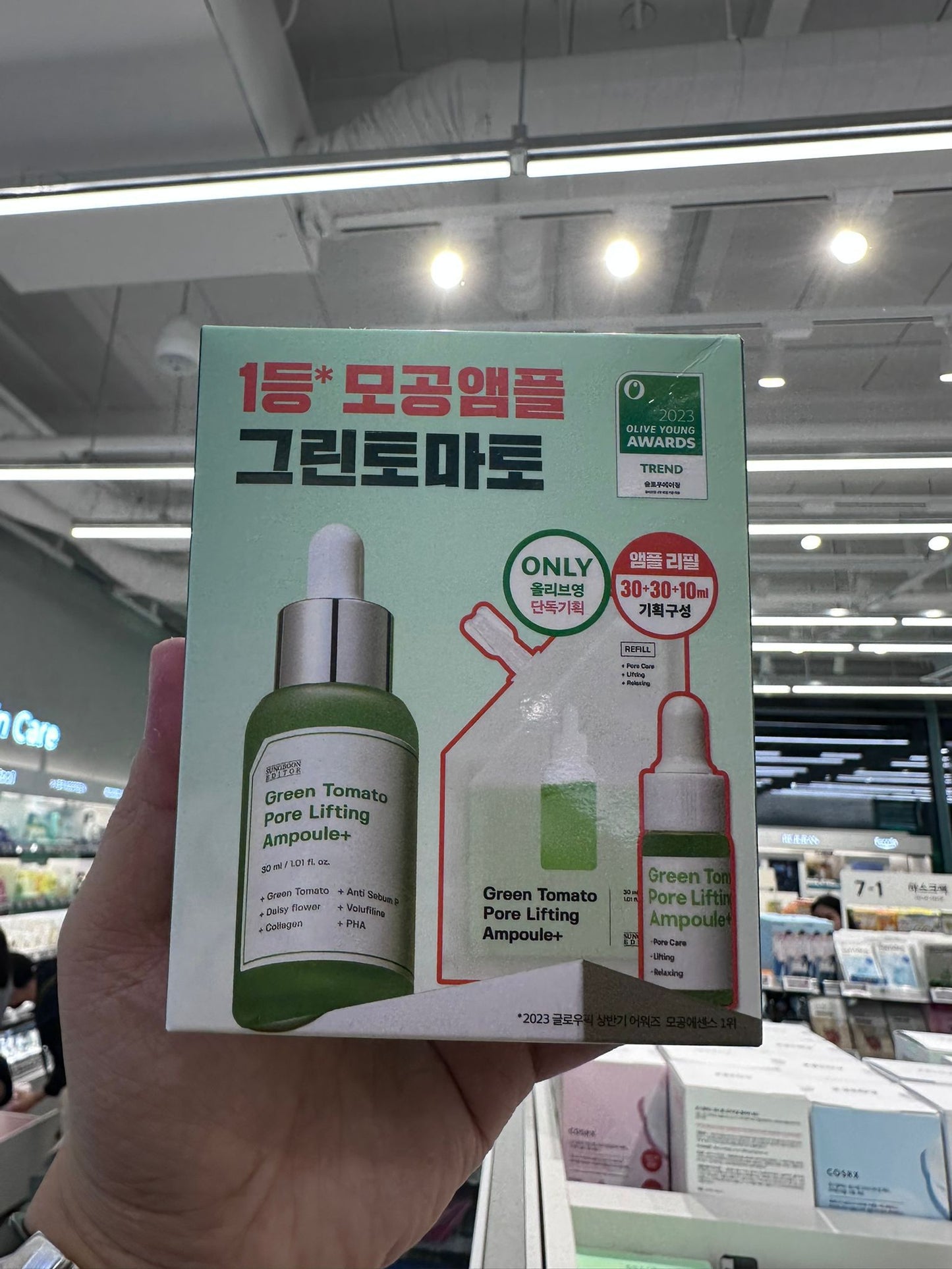 🇰🇷韓國直送 Sungboon 綠蕃茄煙酰胺 緊致毛孔控油安瓶精華 30ml +30ml +10ml