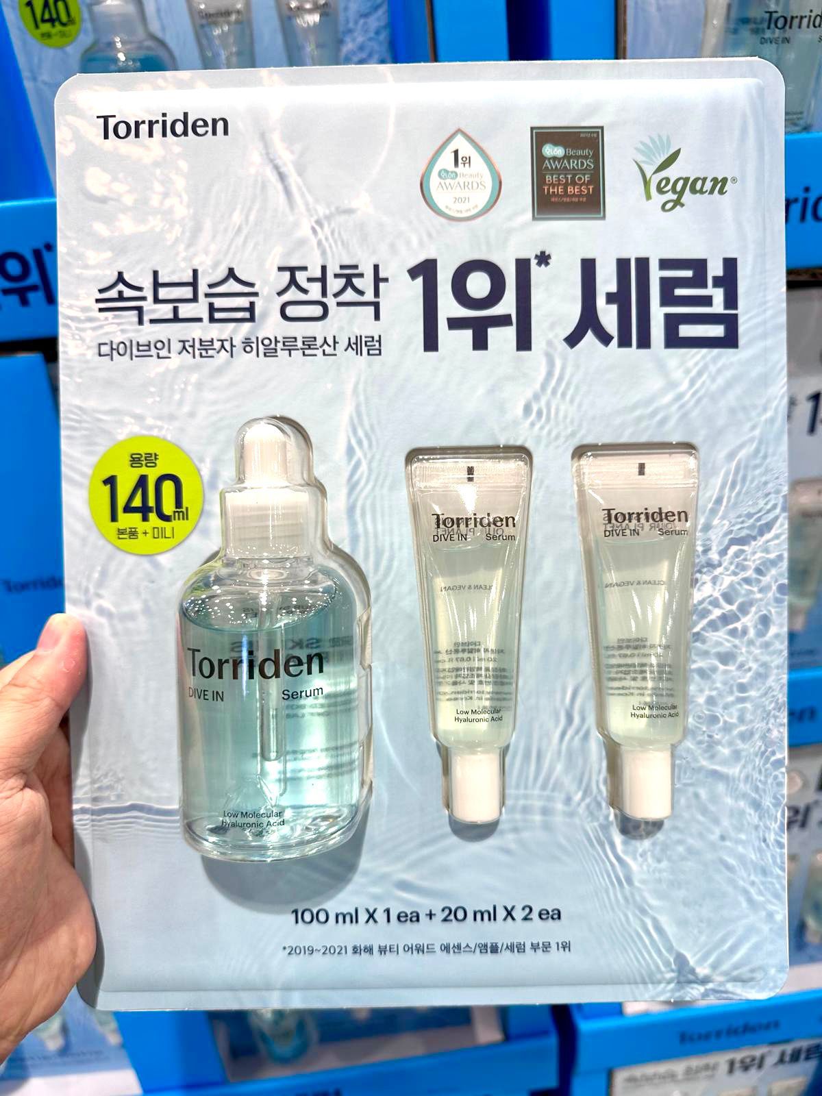 C1616 Torriden 3-second essence sent directly from Korea (low molecular weight hyaluronic acid moisturizing essence value set 100ml+20mlx2)