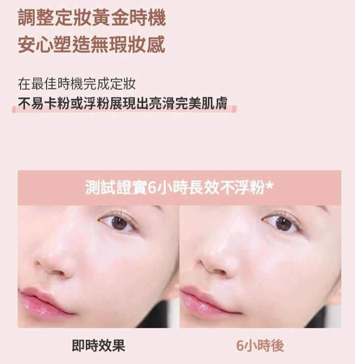 ❤‍🔥韓國直送❤‍🔥 WakeMake Water Velvet Cover Foundation 水感絲絨純素粉底液SPF30+ PA+++ – 5色選擇