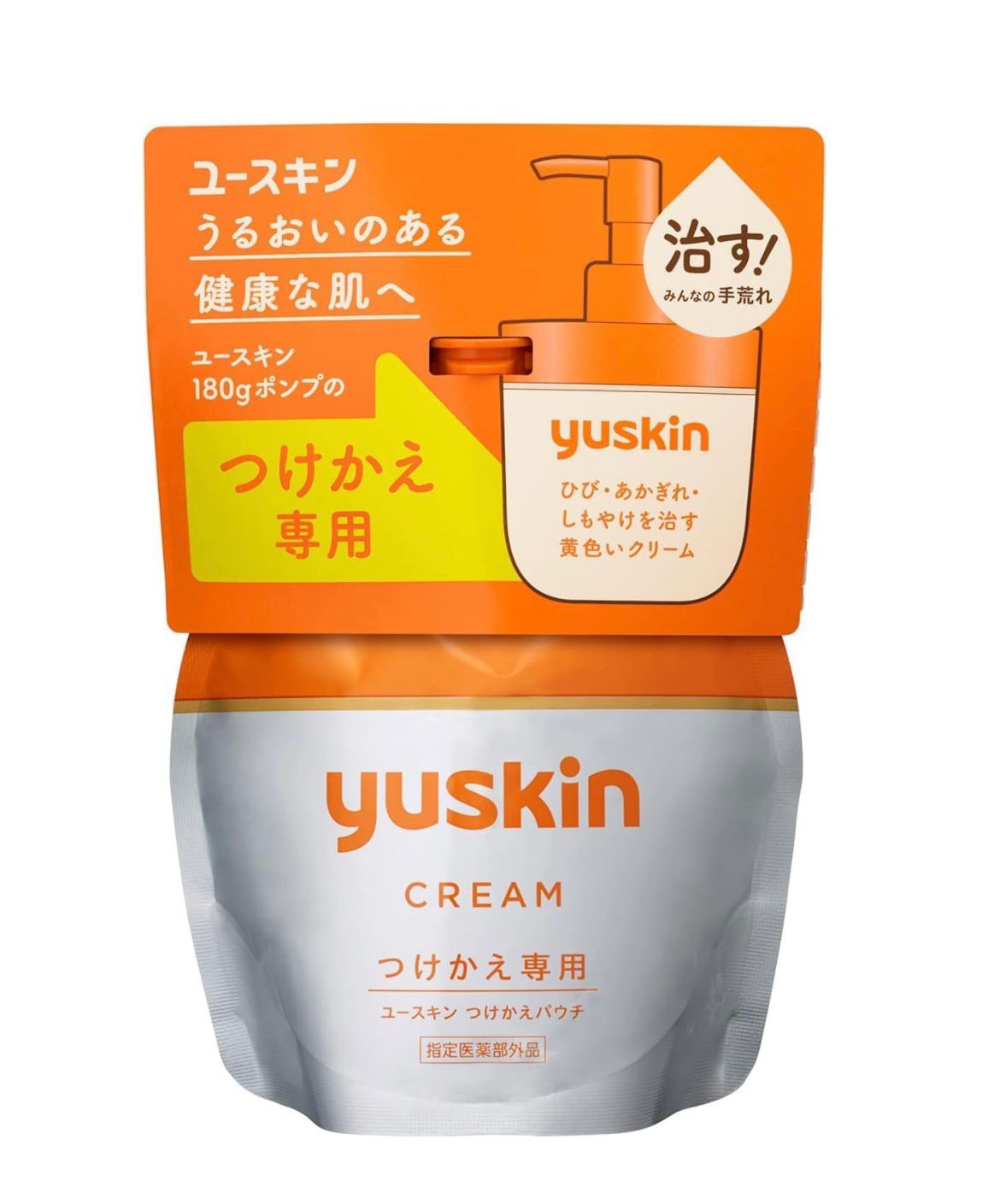 🇯🇵Japan direct delivery (Yuskin) Hand Cream Limited Miffy Design Edition 180g - Pre-order