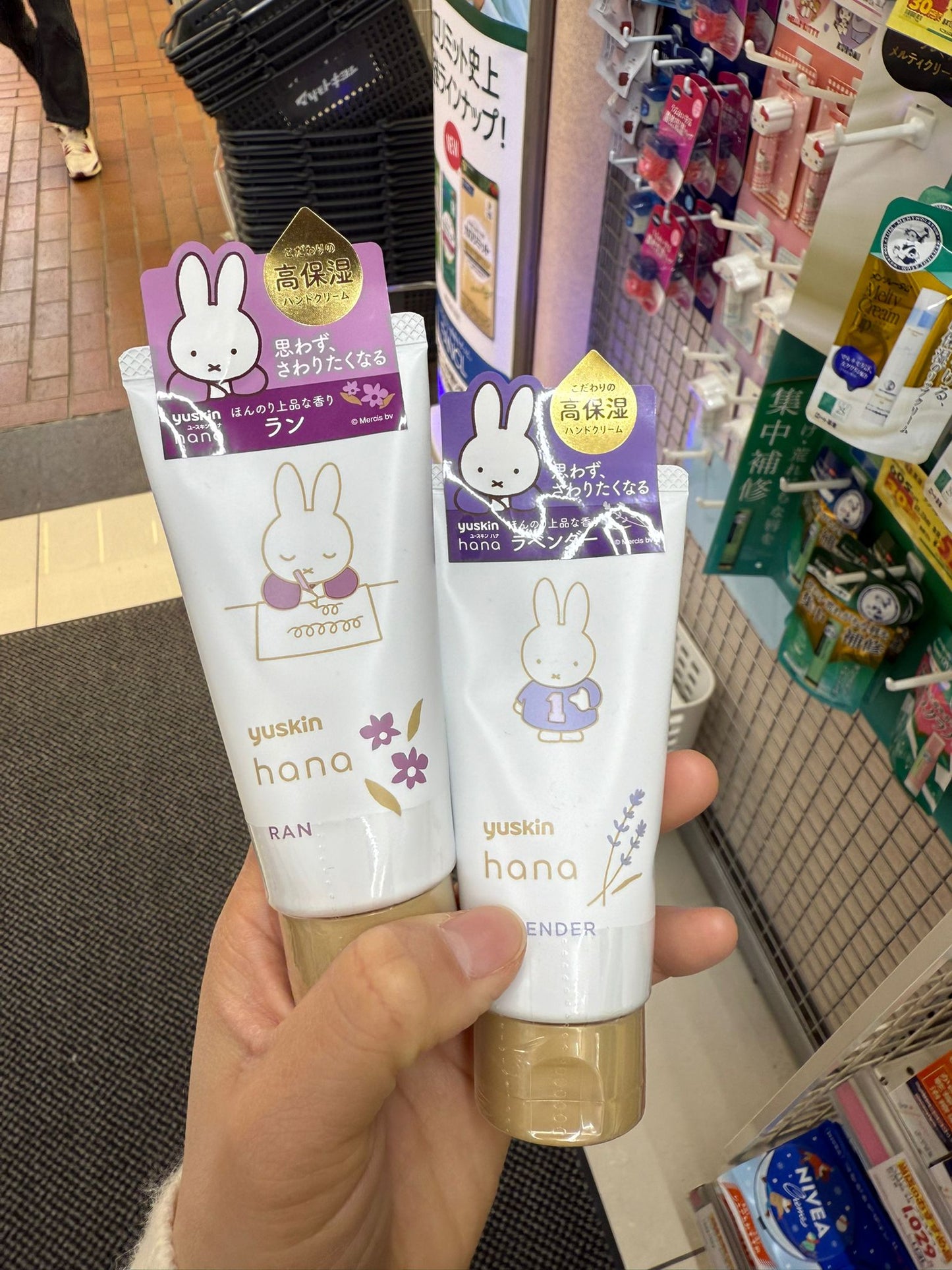 🇯🇵日本直送 Yuskin Miffy護手霜 50g