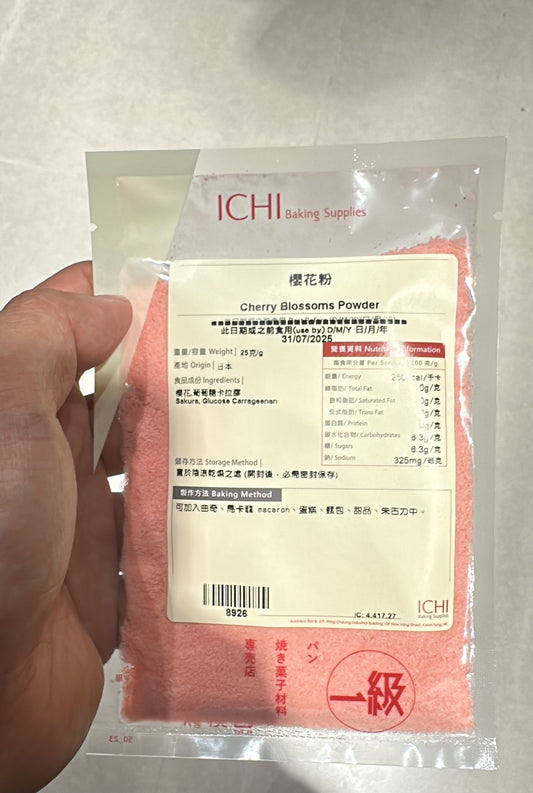 Direct delivery from Hong Kong 🌸 ICHI Sakura Powder (25g)