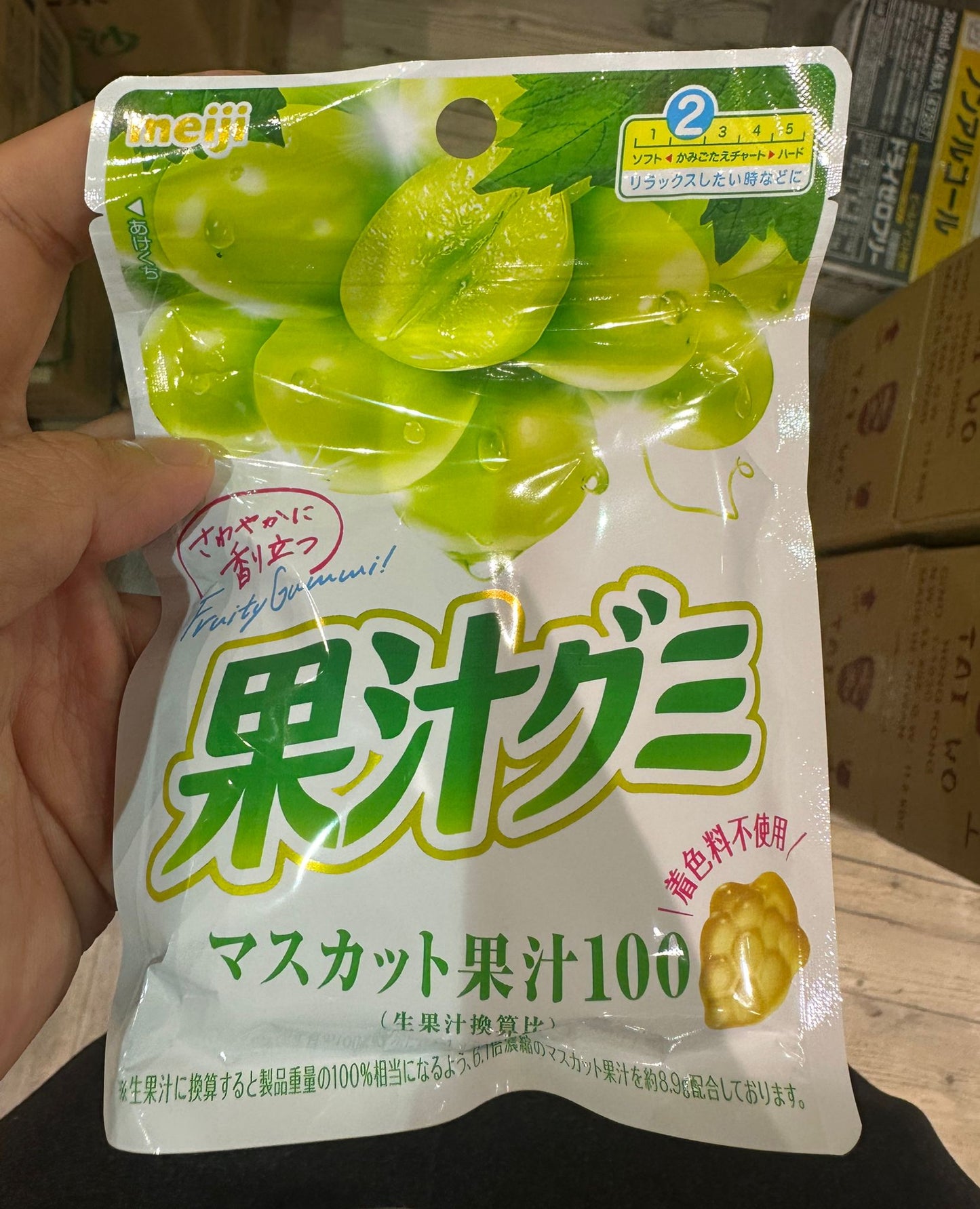 Meiji Gummy Green Raisin Flavor 54g