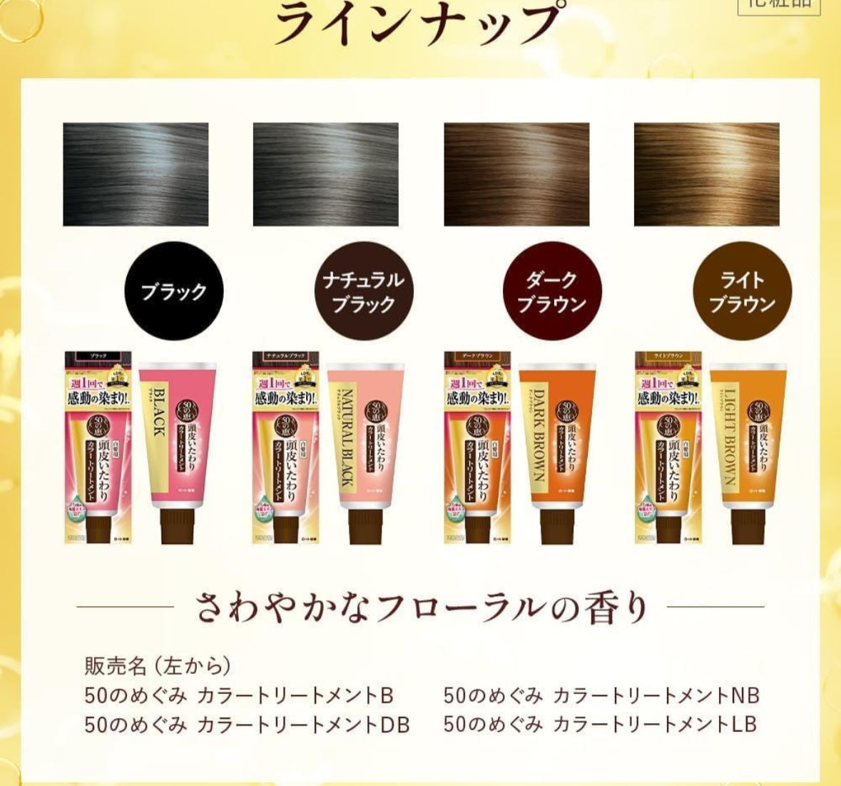 🇯🇵Japanese 50 benefits natural seaweed hair dye hair care cream series - specially for gray hair