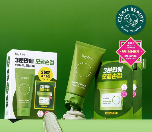 🇰🇷韓國直送💃🏻💃🏻 Beplain Mung Bean Pore Clay Mask 80mL + 2 MASK