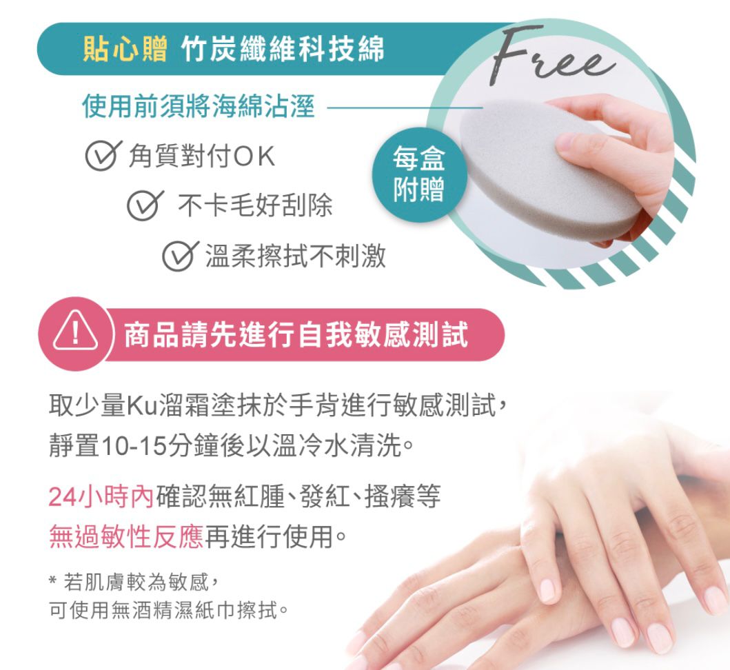 香港直送 台灣Relove Hair Removal Cream