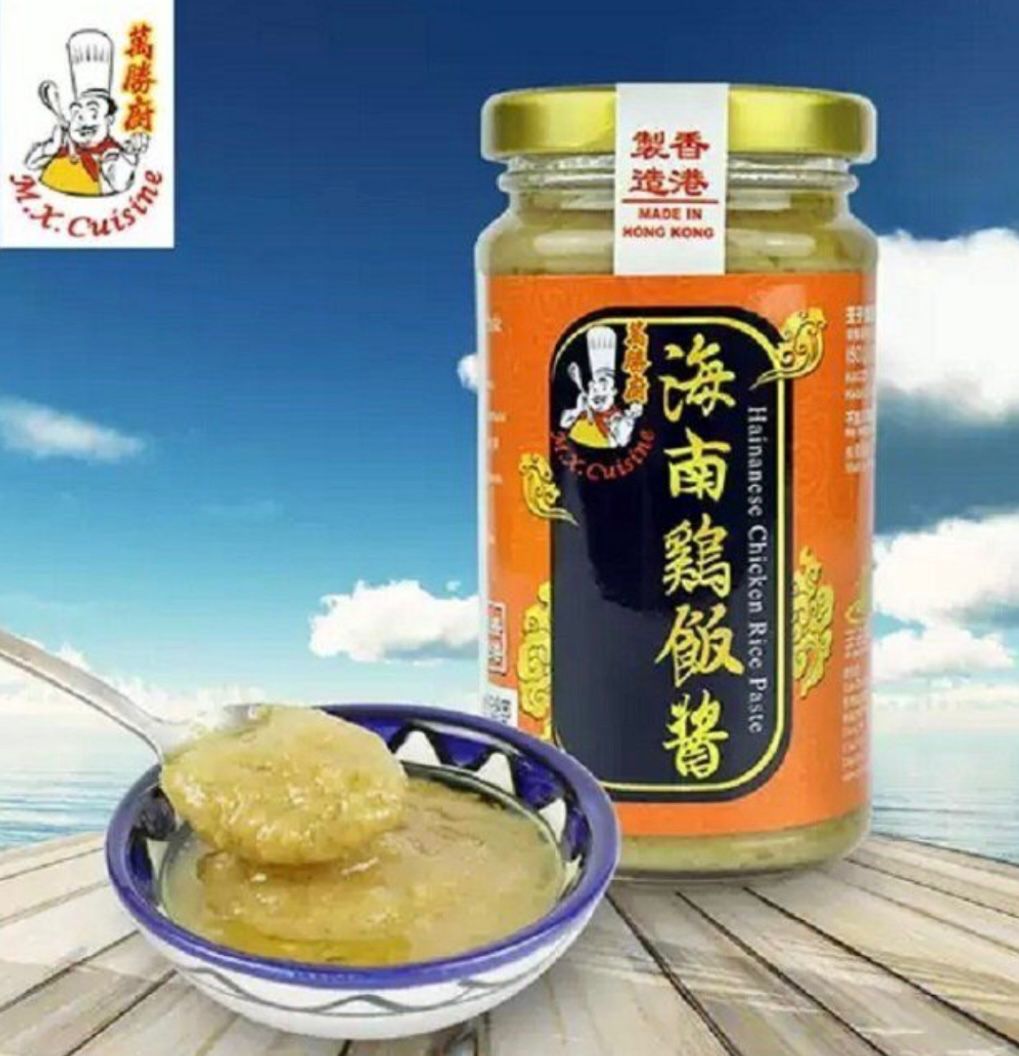 🇭🇰香港直送 万盛楚 海南チキンライスソース / 炊飯器特製レモングラスチキンオイルライスソース 180g