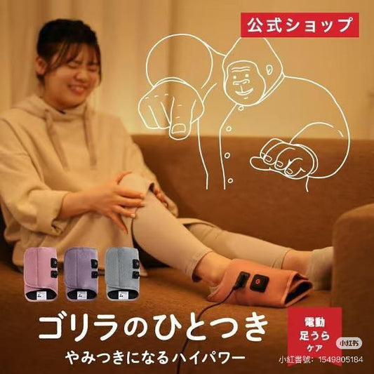 🇯🇵日本直送  日本大猩猩腳底按摩器  電動足裏ケア工具「ゴリラのひとつき」！🦍