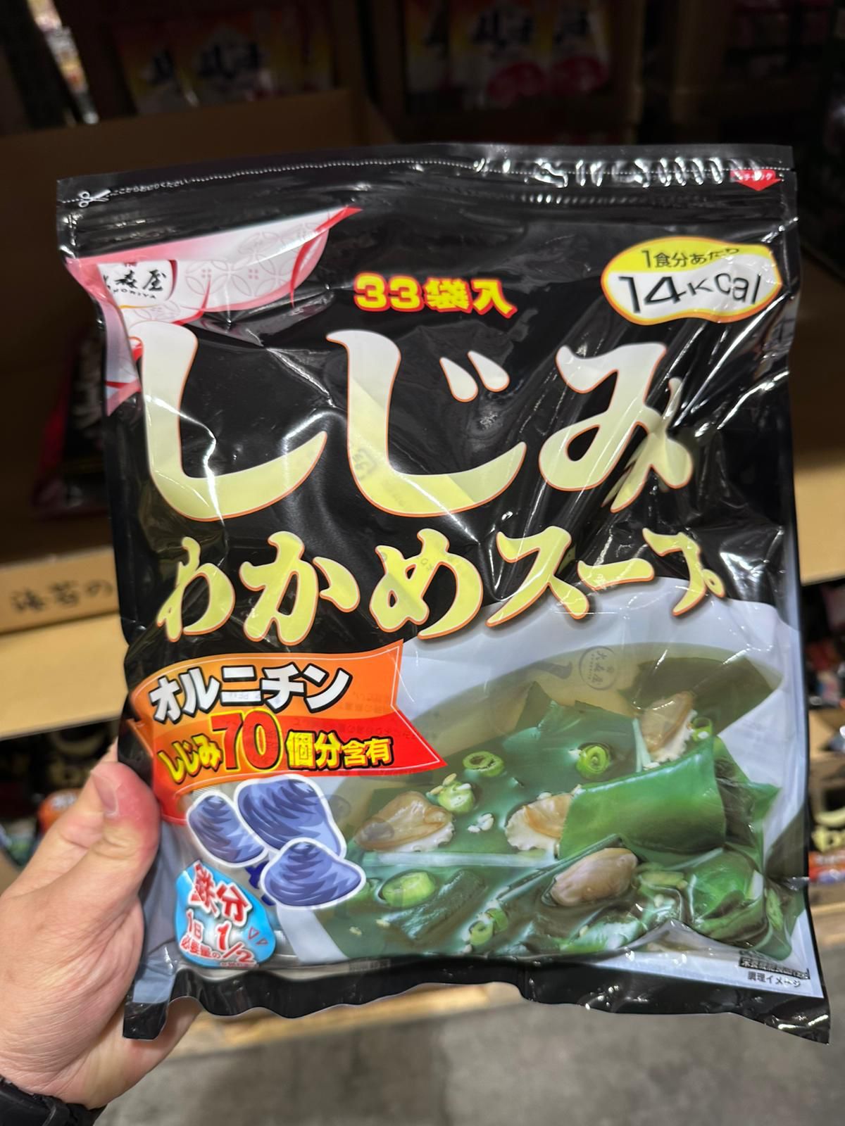 🇯🇵Japan Direct Import Omoriya Clam, Seaweed, and Kelp Instant Soup (33 servings)