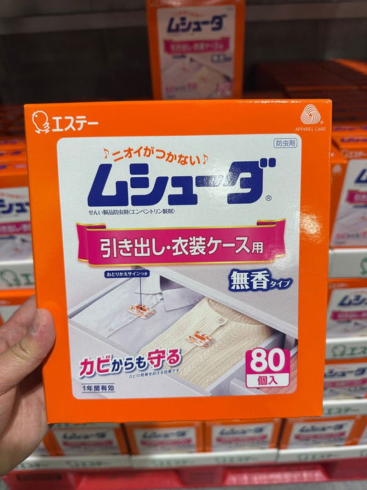 🇯🇵 Direct from Japan, Japanese Chicken Wardrobe Anti-insect and Anti-mite Tablets (80 pieces)