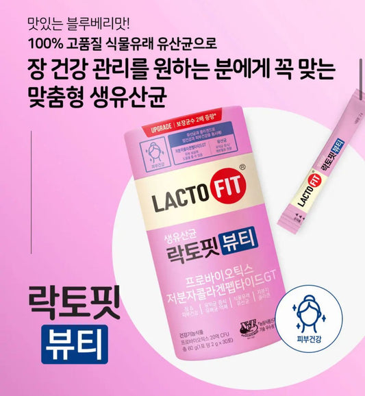 🇰🇷❤‍🔥Direct from Korea❤‍🔥 LactoFit Beauty Probiotic Powder 30 Packets (15-Day Supply)