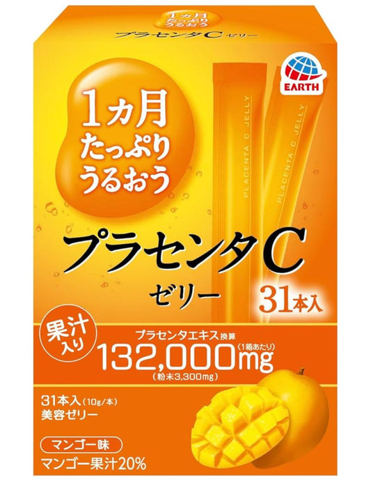 🇯🇵 EARTH Placenta C Beauty Gel Sticks (shipped directly from Japan) 🥭 31 pieces for a month's supply