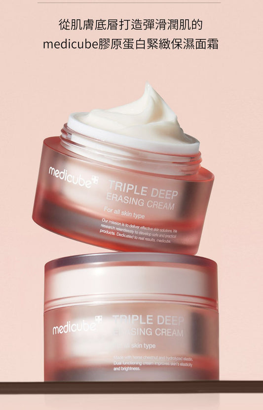 🇰🇷 韓國 Medicube 三重修復緊緻舒緩霜4.0 升級版 50ml