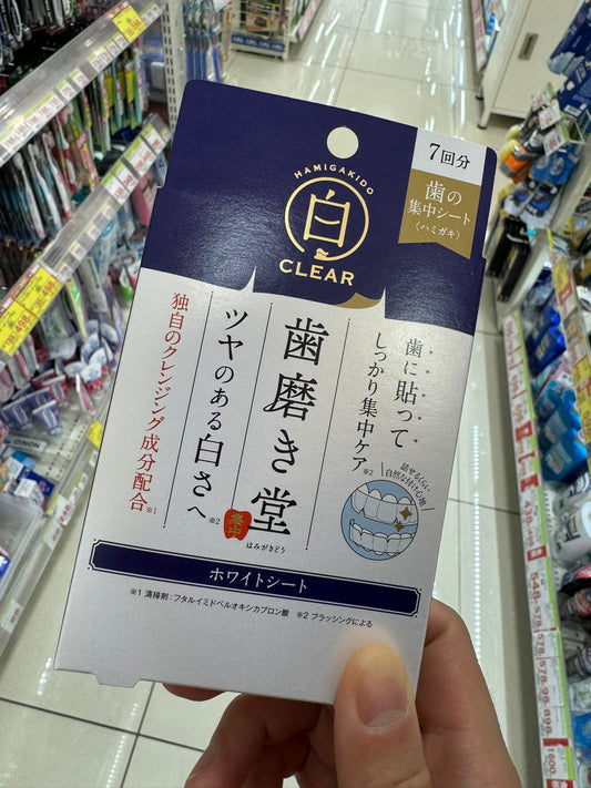 🇯🇵 日本直送《歯磨き堂》 美白牙齒專用貼片 White Sheet（7回分）