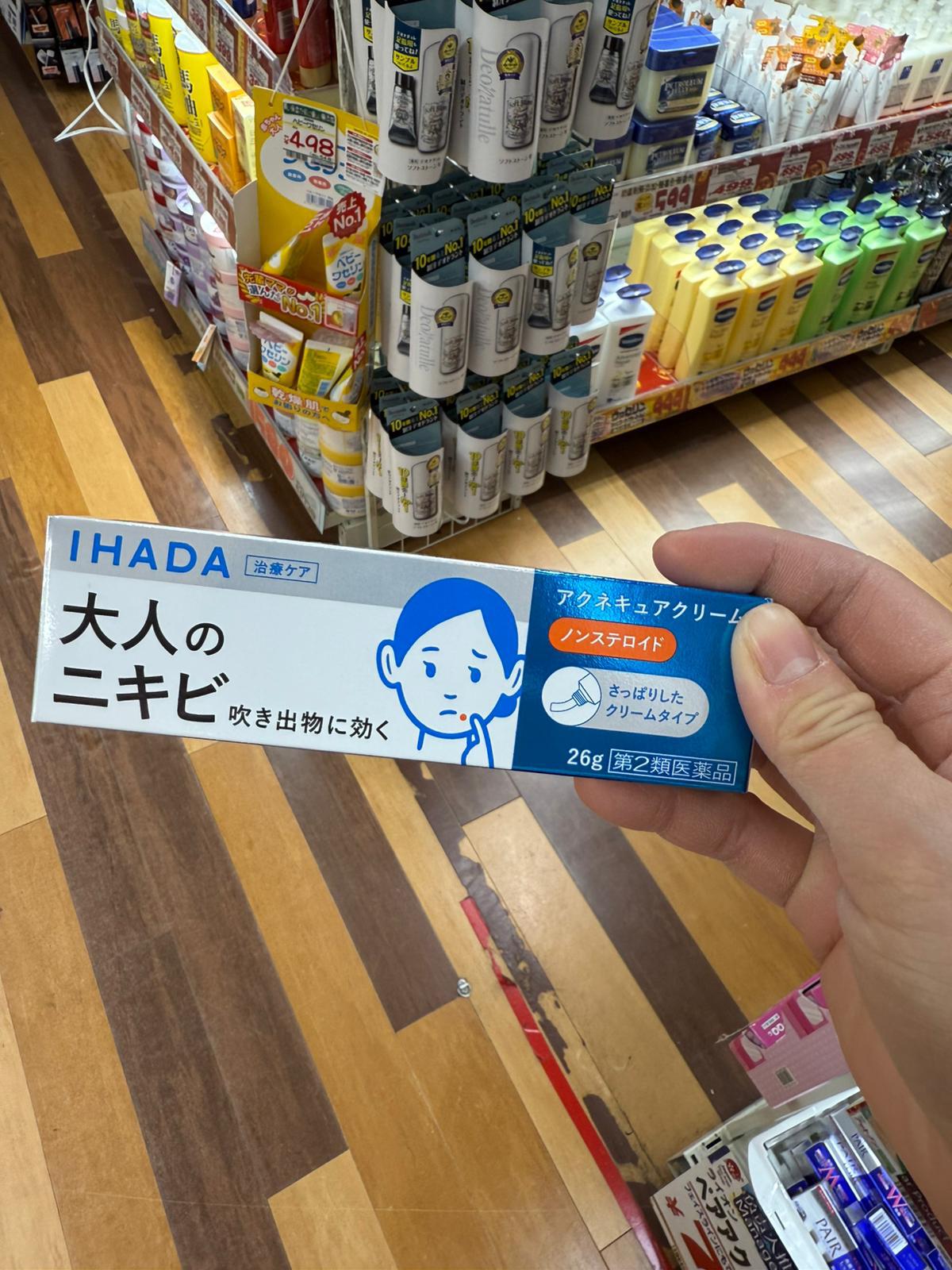 🇯🇵IHADA Gel Ointment Treatment Medicine 26g Direct from Japan