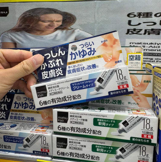 Matsukiyo Medi-Edge Ointment Series 18g