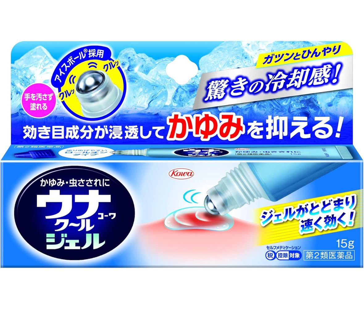 🇯🇵 Kowa ウナクールジェル15g shipped directly from Japan ❄