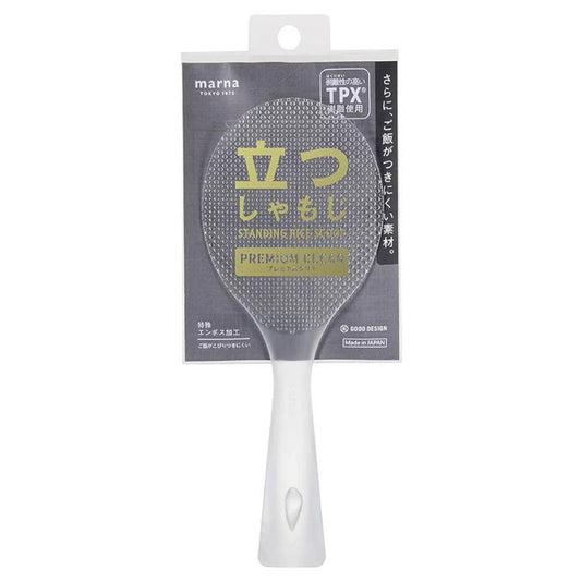 🇯🇵日本直送 日本製MARNA 直立式飯勺