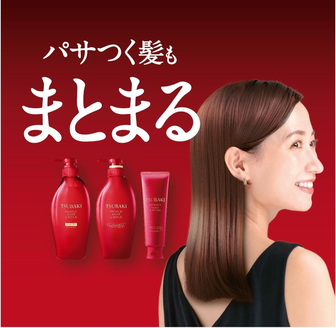 Direct from Hong Kong🇯🇵 Japan TSUBAKI Premium Moist &amp; Repair Shampoo 450ml🌺