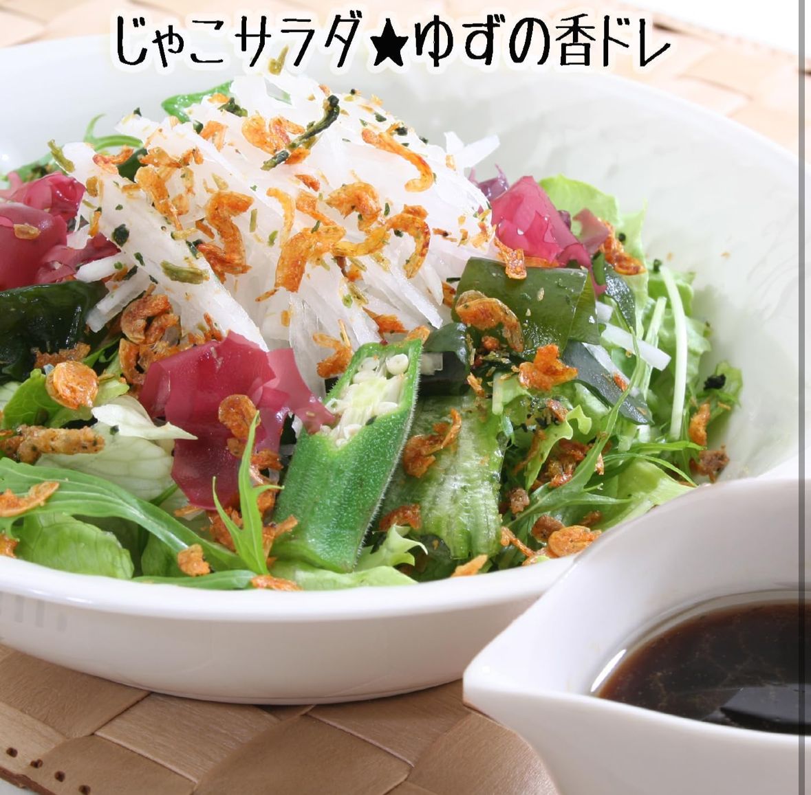 McCormick Japanese Grapefruit Flavored Salad Juice 🍋 150ml shipped directly from Hong Kong