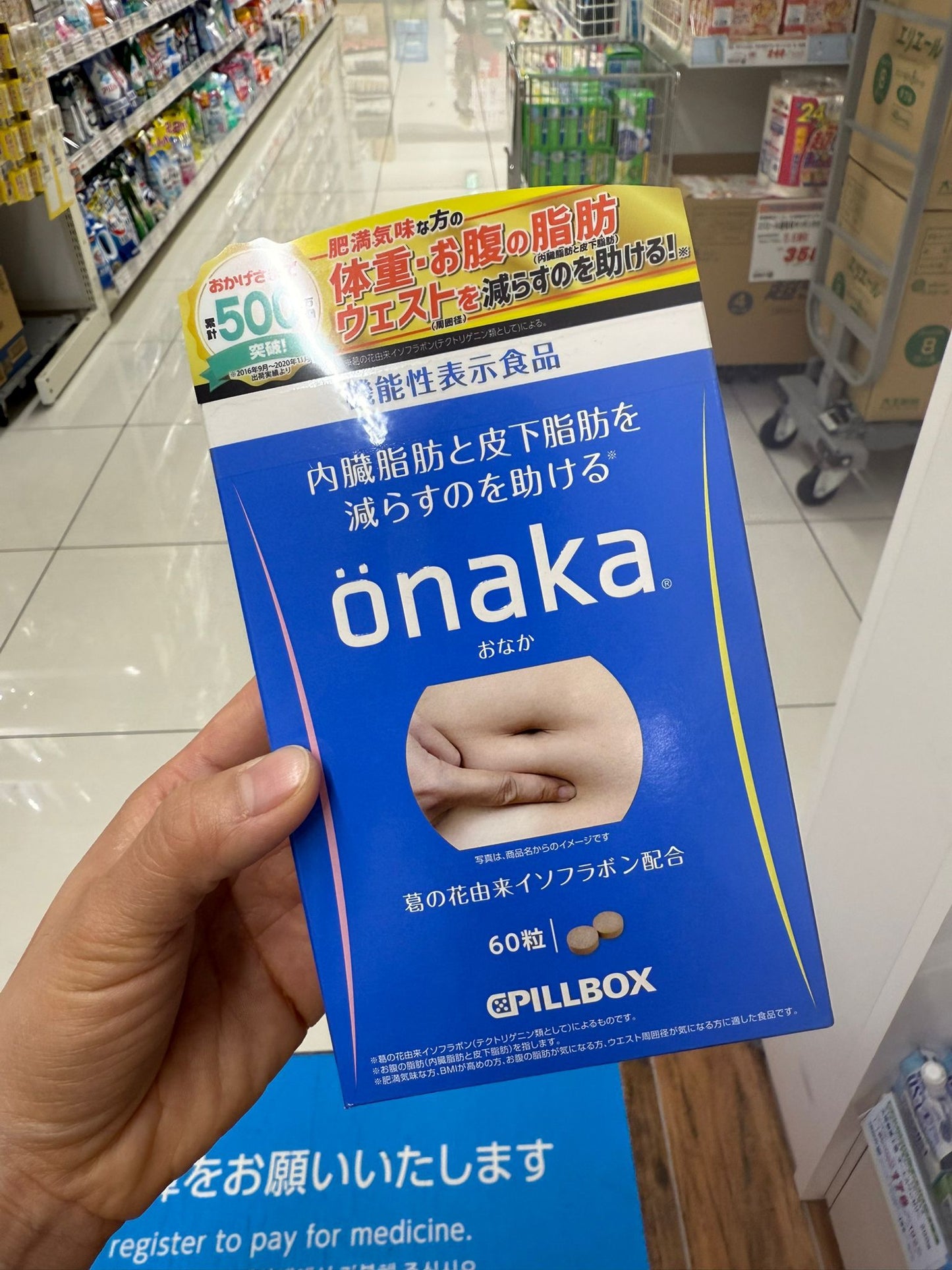 WhatsApp_2025-08-2211.38.16_67658153_530e7de5-3b58-45f6-83bf-c80633940daf - Sekai - KBeauty - JBeauty - UK Delivery
