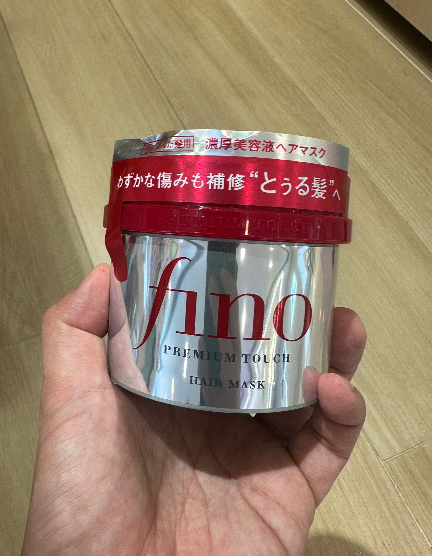 香港直送   日本 Shiseido FINO Premium Touch 濃厚美容液髮膜 💖 230g