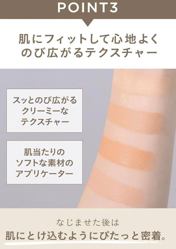 日本直送🇯🇵 Etvos 礦物全方位遮瑕液