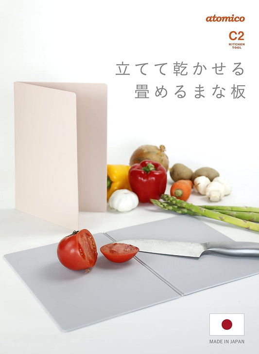 🇯🇵 日本直送 atomico「企起晾乾」摺疊砧板 C2（日本製）🔪🍅