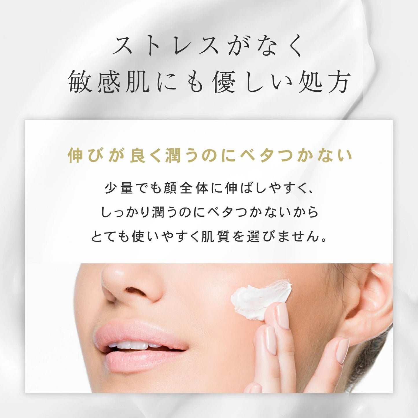 🇯🇵日本直送 Plus beauty energy 視黃醇晚霜 60g