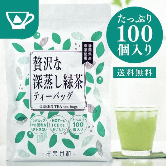 🇯🇵 日本直送 茶問屋 川村翠香園茶包 100包 大容量 🍵