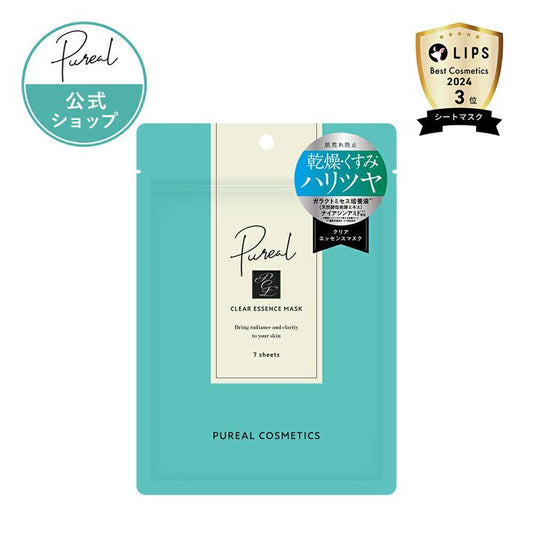 🇯🇵 Direct from Japan, Made in Japan, Puréal Essence Mask Series 7 pieces, 120mL each💧