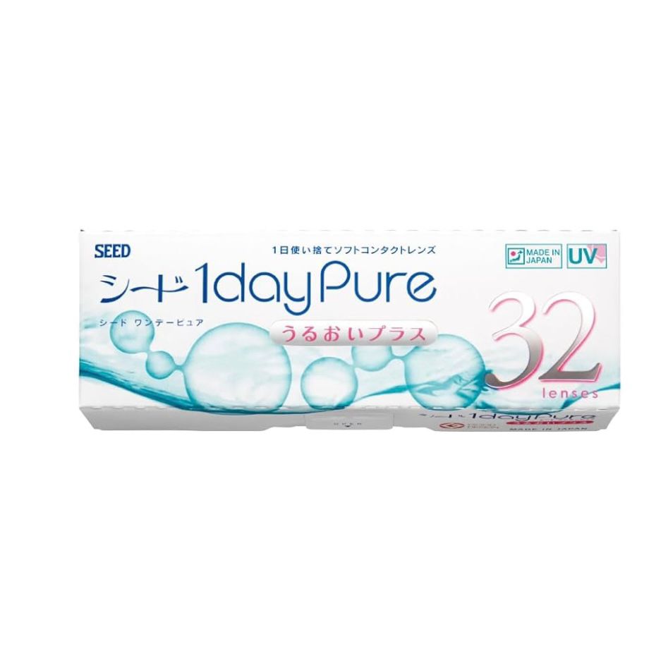 WhatsApp_2025-09-2314.34.52_01d9323f - Sekai - KBeauty - JBeauty - UK Delivery