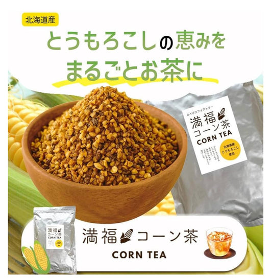 🇯🇵 日本直送 北海道玉米茶 4g×100包 🌽🫖
