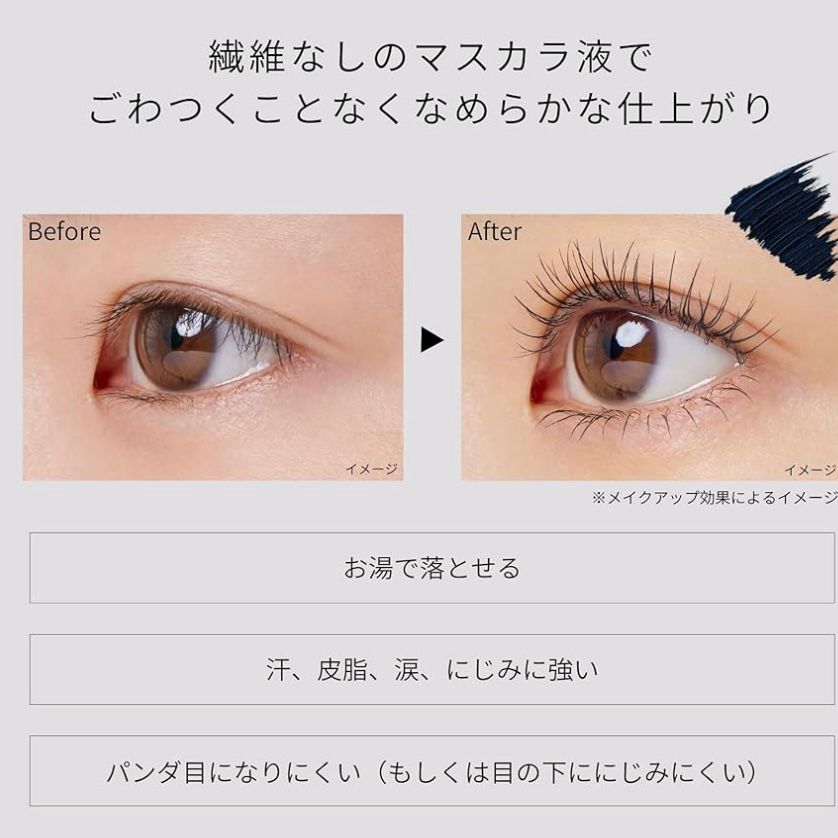 🇯🇵日本直送 Ettusais 魔束輕盈纖長睫毛液