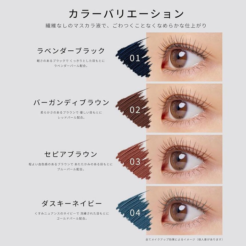 🇯🇵日本直送 Ettusais 魔束輕盈纖長睫毛液