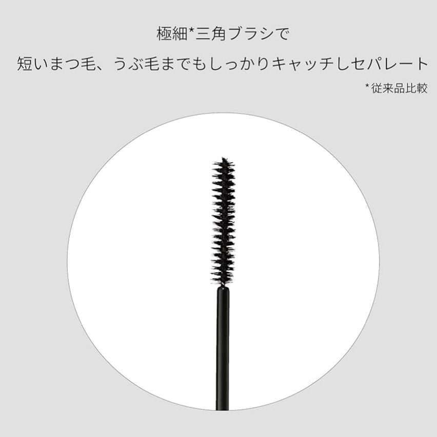 🇯🇵日本直送 Ettusais 魔束輕盈纖長睫毛液