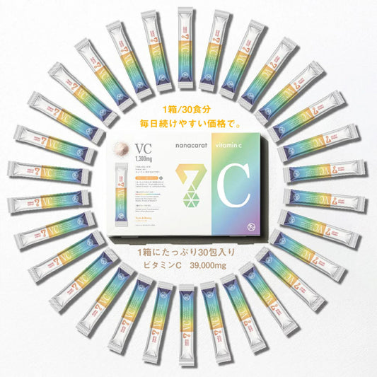 🇯🇵 Nanacarat 7C Vitamin C Complex Powder 30 Packs Direct from Japan🍋