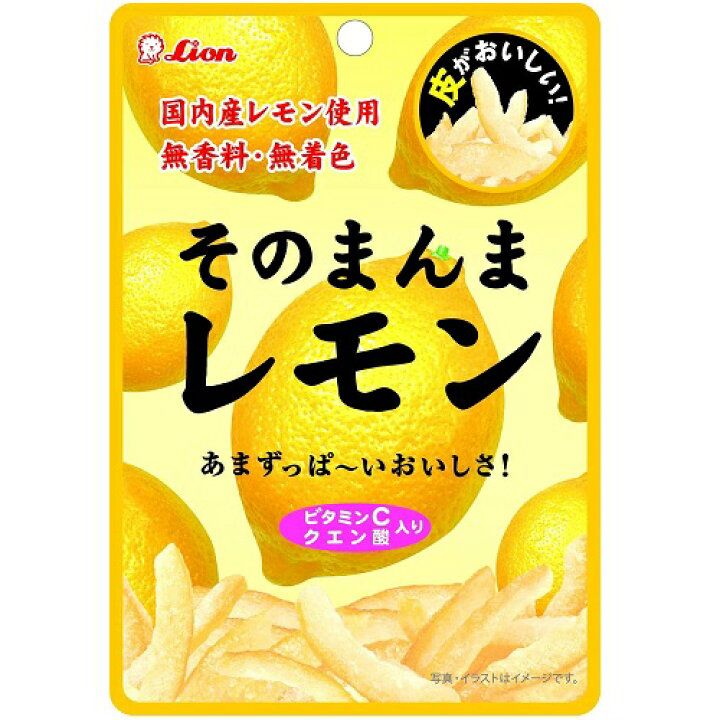 🇯🇵 日本直送 LION 檸檬皮 柚子 軟糖 🍋