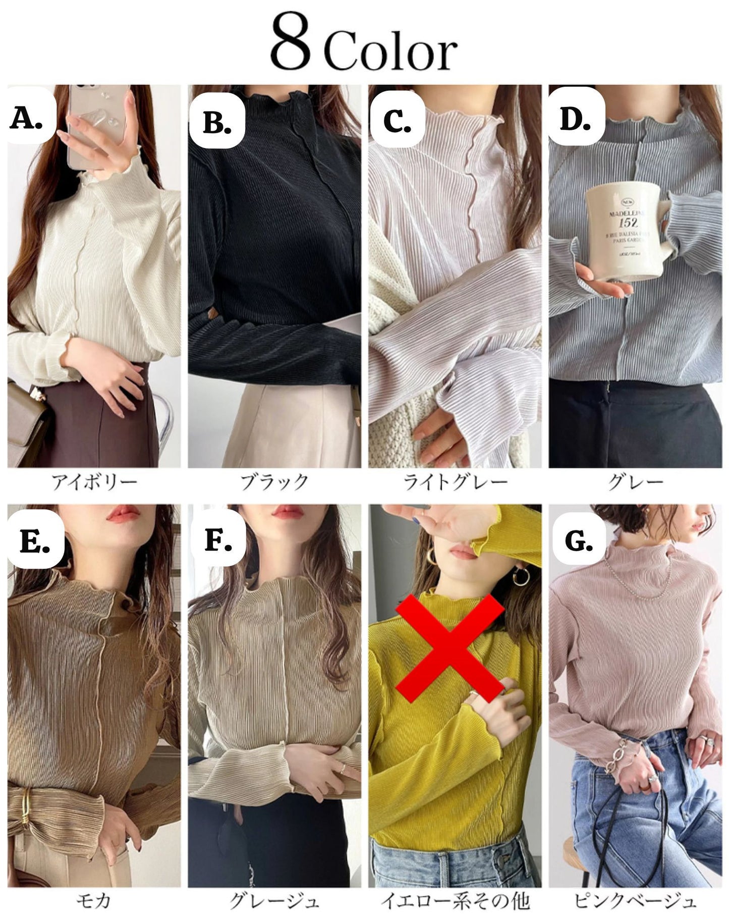 🇯🇵 日本直送 Classical Elf 2way メロープリーツ高領上衣（S–XL）👗 (ce0420042)