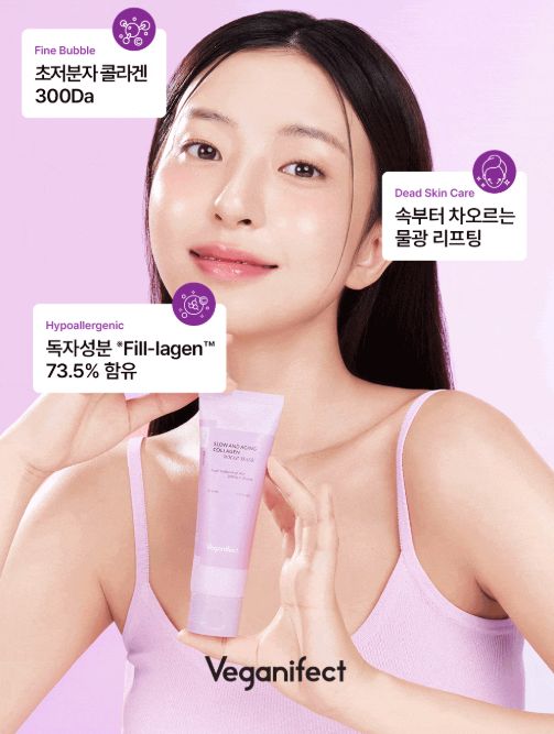 💜 Veganifect 時光膠原蛋白包覆面膜（Slow and Aging Collagen Wrap Mask） 80ml