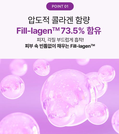 💜 Veganifect 時光膠原蛋白包覆面膜（Slow and Aging Collagen Wrap Mask） 80ml