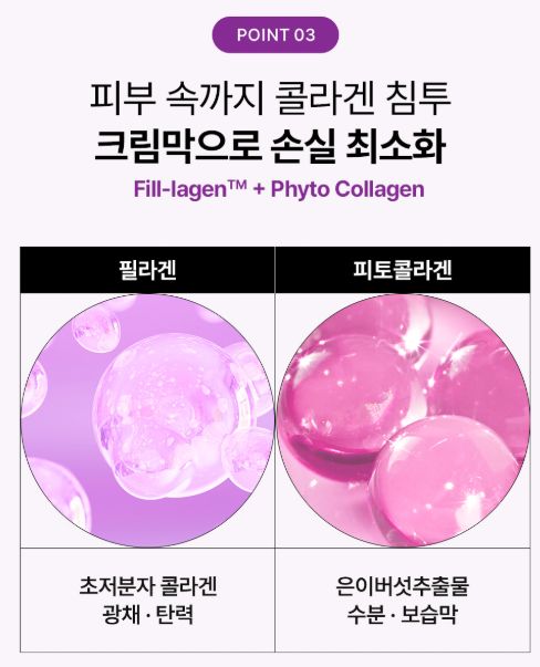 💜 Veganifect 時光膠原蛋白包覆面膜（Slow and Aging Collagen Wrap Mask） 80ml